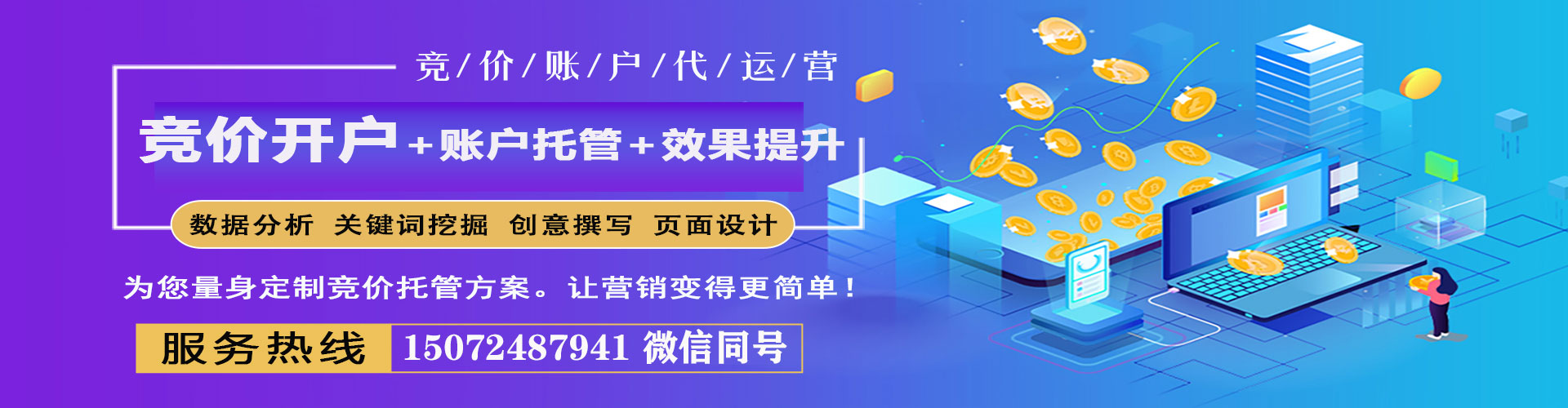 陵水百度推广代理