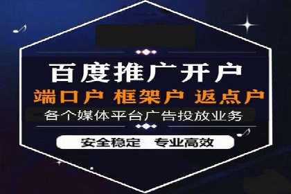 百度竞价推广运营的长期策略：如何持续优化